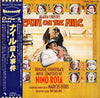 Nino Rota - Agatha Christie's Death On The Nile (Original Motion Picture Soundtrack) (Vinyl, LP, Album) Good Plus (G+) / Very Good Plus (VG+)