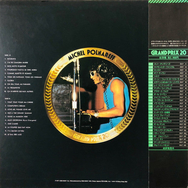 Release: Grand Prix 20-Vinyl-Japan-1977-29AP 431-13189372