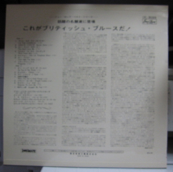 Release: Blues Anytime: An Anthology Of British Blues-Vinyl-Japan-1968-IR-8099-10483186