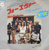 Mass Production - Forever / Angel (Vinyl, 7