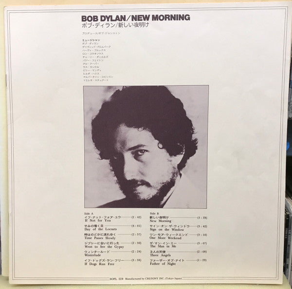 New Morning