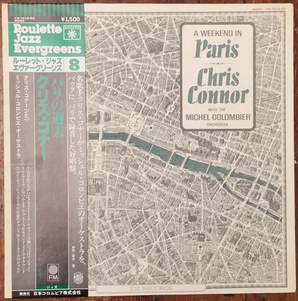 Release: A Weekend In Paris-Vinyl-Japan-1977-YW-7818-RO, YW-7818-RO-16341576