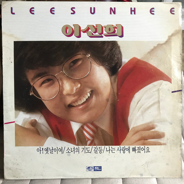 1집