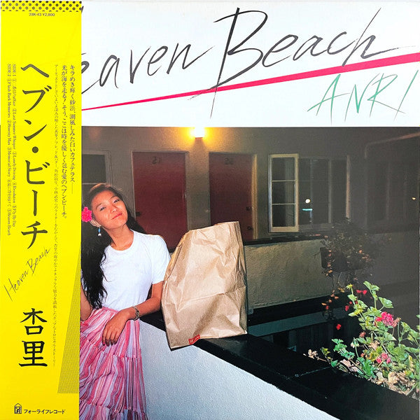 Release: Heaven Beach = ヘブン・ビーチ-Vinyl-Japan-1982-28K-43-27738069