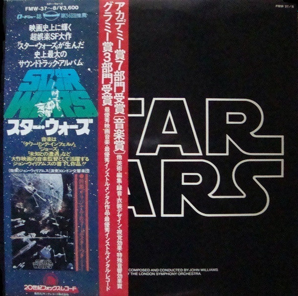 Master Release: Star Wars by John Williams (4)