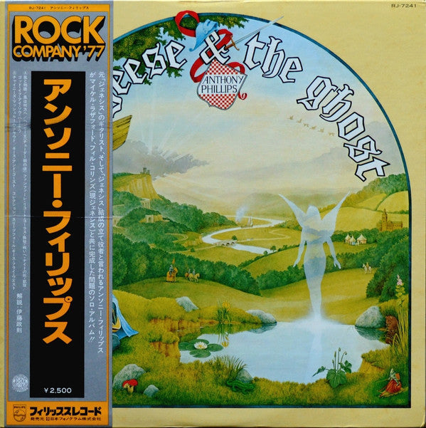 Release: The Geese & The Ghost-Vinyl-Japan-1977-RJ-7241-4261233