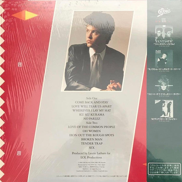 Release: No Parlez-Vinyl-Japan-1983-25·3P-464-9012958