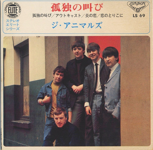 Release: Unknown Release-Vinyl-Japan-1966-LS 69, LS-69-9179615