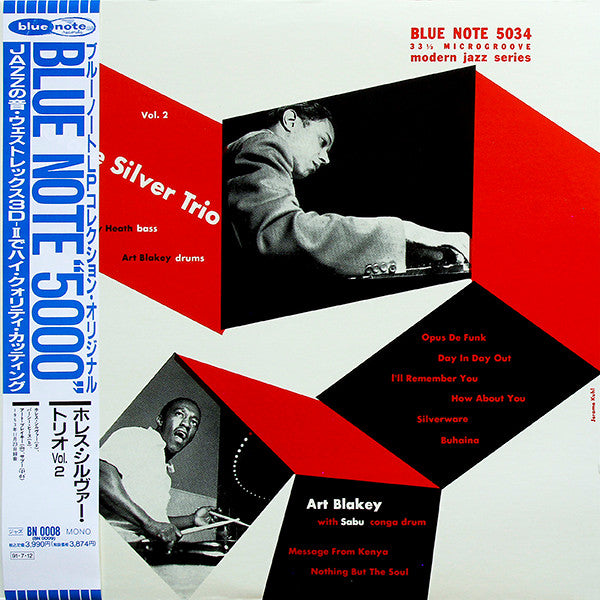 Release: Vol. 2-Vinyl-Japan-1991-BN 0009, BLP 5034-6397096