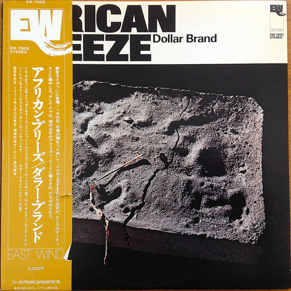 Release: African Breeze-Vinyl-Japan-1974-EW-7002-9811475
