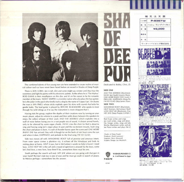 Master Release: Shades Of Deep Purple by Deep Purple