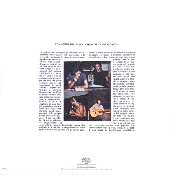 Release: Celeste-Vinyl-Japan-1981-K22P-184, K22P-184-3589155