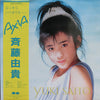 Yuki Saito - Axia = アクシア (Vinyl, LP, Album, Stereo)