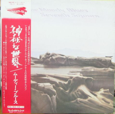 Release: Seventh Sojourn-Vinyl-Japan-1972-THL 5-5918381