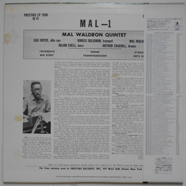 Release: Mal-1-Vinyl-Japan-1984-VIJ-227-4760221