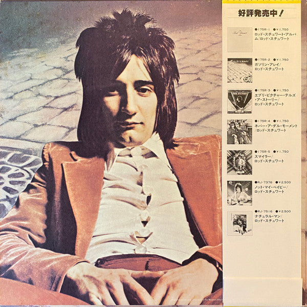 Release: Gasoline Alley-Vinyl-Japan-1979-175R-2-2908815