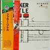 Booker Little - Booker Little (Vinyl, LP, Album, Reissue, Stereo) Very Good Plus (VG+) / Very Good Plus (VG+)