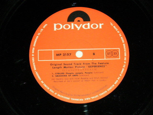 Original Sound Track Of The Motion Picture "Experience"