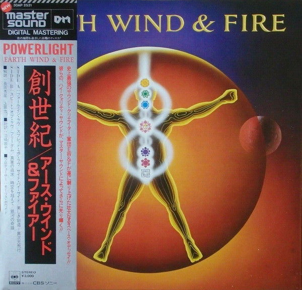 Release: Powerlight-Vinyl-Japan-1983-30AP 2531-4073875