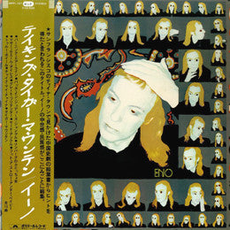 Release: Taking Tiger Mountain (By Strategy)-Vinyl-Japan-1977-MPF 1157-5027121