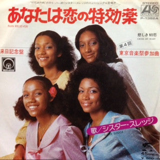 Master Release: Pain Reliever / Cross My Heart by Sister Sledge
