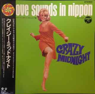 Release: Unknown Release-Vinyl-Japan-1997-PLP-7602, PLP-7602-7775880