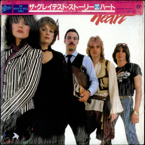 Release: Greatest Hits / Live-Vinyl-Japan-1980-40-3P-250~1-5879962