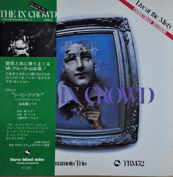 Release: The In Crowd-Vinyl-Japan-1975-TBM-52-4133237