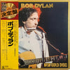 Bob Dylan - New Gold Disc (Vinyl, LP, Album, Compilation, Stereo)