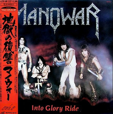 Release: Into Glory Ride-Vinyl-Japan-1983-K28P-409-2552865