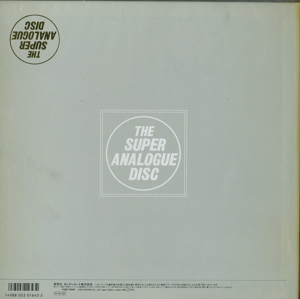 Release: Scheherazade-Vinyl-Japan-1986-K38C 70008-9423481