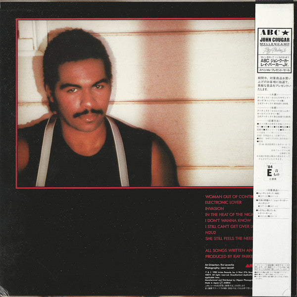 Master Release: Woman Out Of Control by Ray Parker Jr.