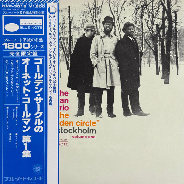 At The "Golden Circle" Stockholm (Volume One) = ゴールデン・サークルのオーネット・コールマン（第1集）