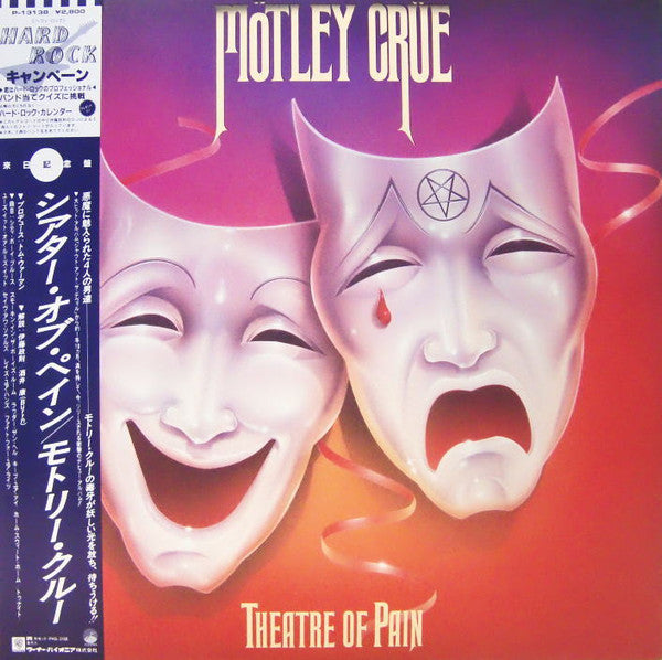 Release: Theatre Of Pain-Vinyl, Flexi-disc-Japan-1985-P-13138-3254581
