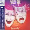 Mötley Crüe - Theatre Of Pain (Vinyl, Flexi-disc, LP, Album, 7