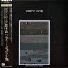Various - Piano One (Vinyl, LP, Compilation) Very Good Plus (VG+) / Good Plus (G+)