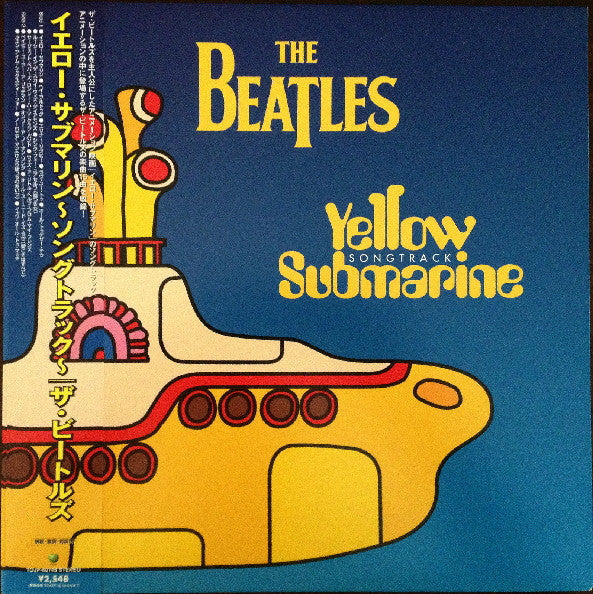 Release: Yellow Submarine Songtrack-Vinyl-Japan-2004-TOJP-60145-3464967