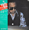 Masaru Imada - Masaru Imada Piano (Vinyl, LP, Album, Reissue) Near Mint (NM or M-) / Very Good Plus (VG+)
