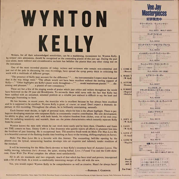 Wynton Kelly!