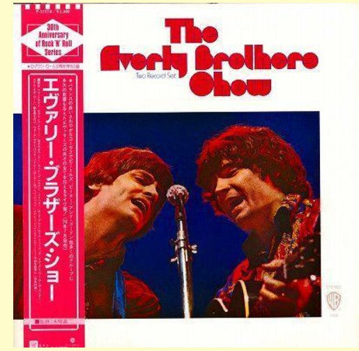 Release: The Everly Brothers Show-Vinyl-Japan-1970-P-5197/8-6451209