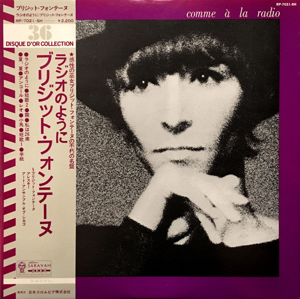 Release: Comme À La Radio-Vinyl-Japan-1974-RP-7021-SH-4426812