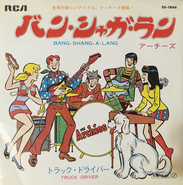 Release: Bang-Shang-A-Lang / Truck Driver-Vinyl-Japan-1968-SS-1846-9857280