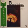 George Benson - Beyond The Blue Horizon (Vinyl, LP, Album)