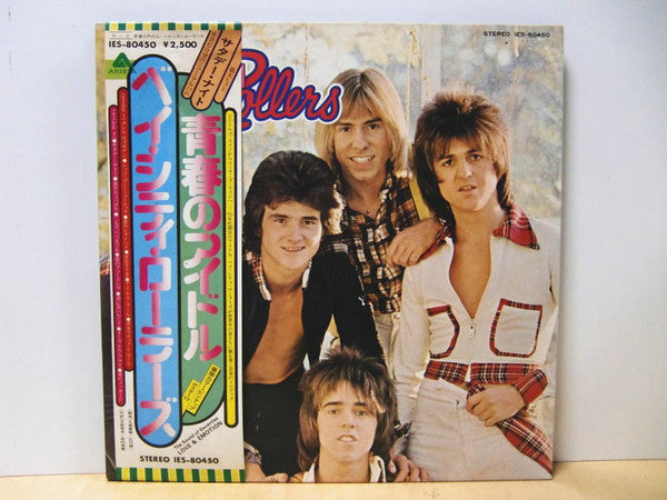 Master Release: Wouldn't You Like It? by Bay City Rollers