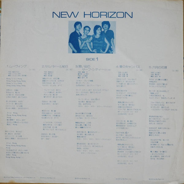New Horizon