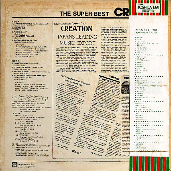 Release: The Super Best-Vinyl-Japan-1978-ETP-80011-3502935