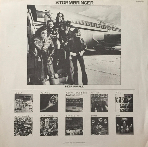 Stormbringer
