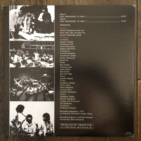 Shuko Mizuno's "Jazz Orchestra '75" = ジャズ・オーケストラ'75