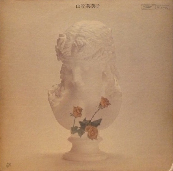Release: Unknown Release-Vinyl-Japan-1974-ETP-72008-9193313