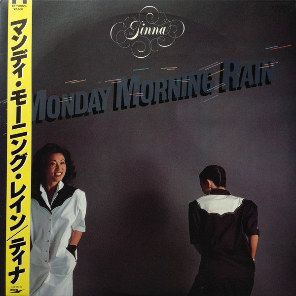 Monday Morning Rain = マンディ・モーニング・レイン